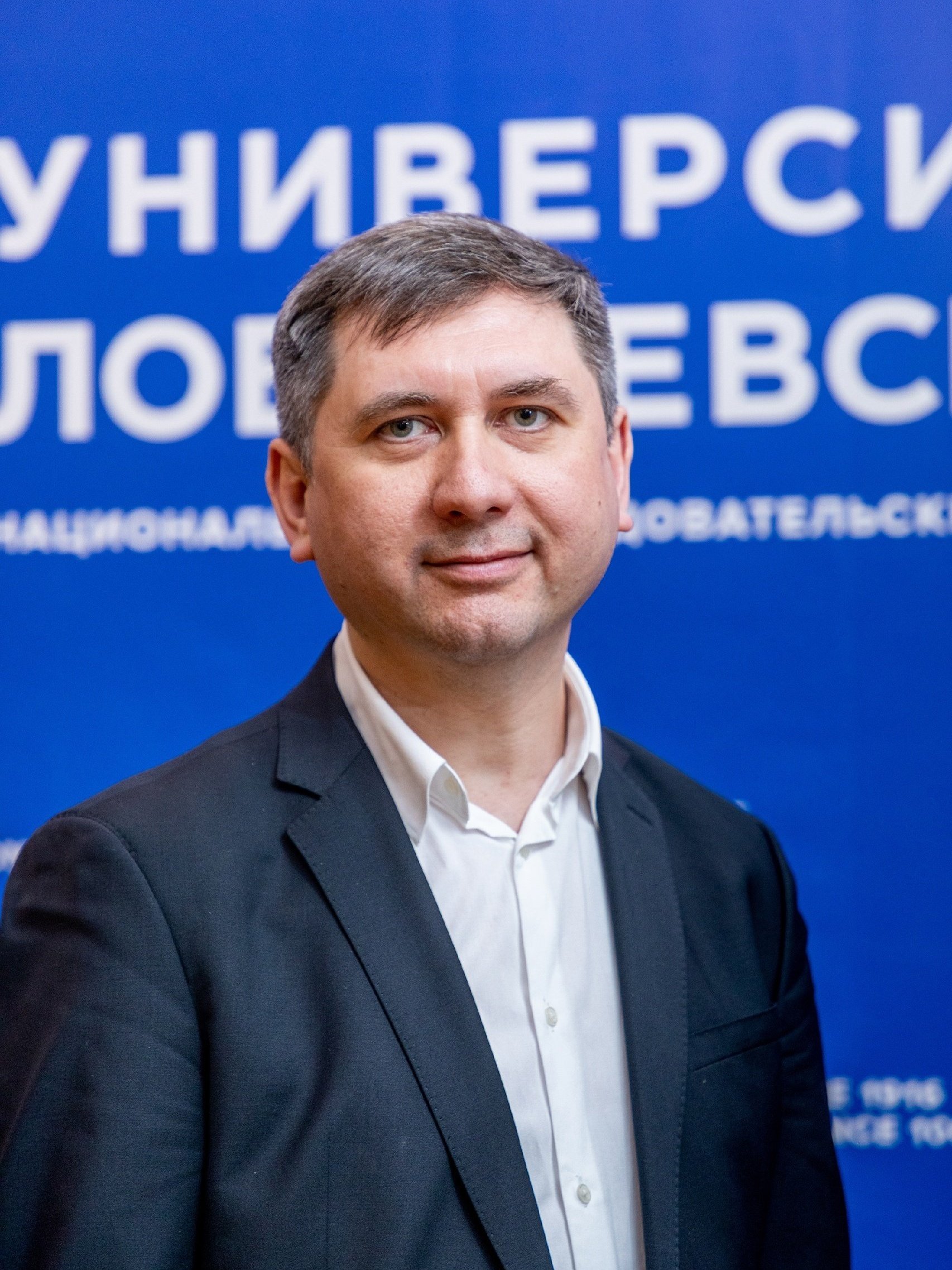 Маркин Алексей Владимирович