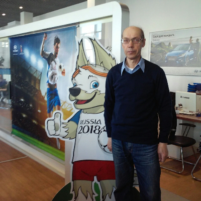 Немцев Сергей Александрович