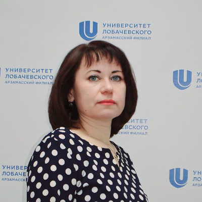 Федосеева Наталия Викторовна
