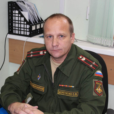 Щекочихин Сергей Валерьевич