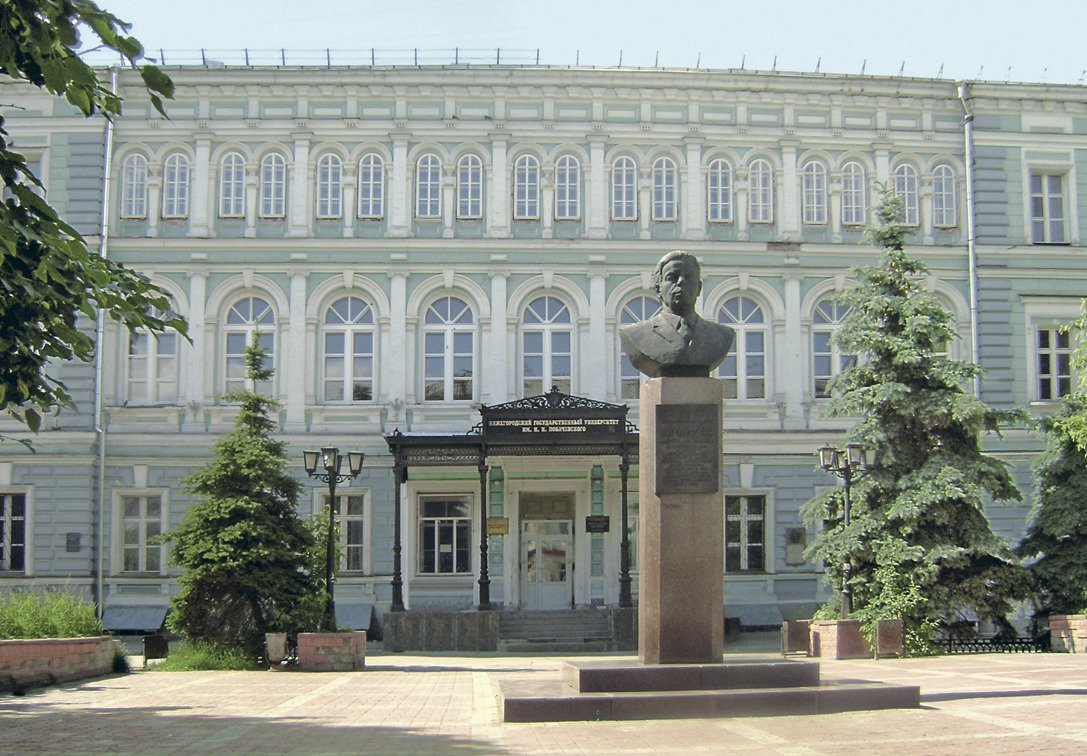 ННГУ им. Лобачевского