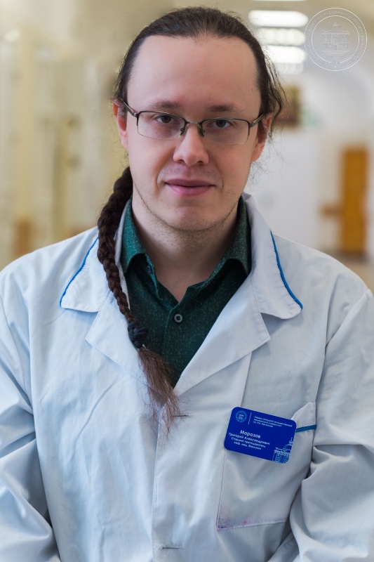 Морозов Григорий Александрович