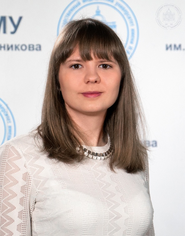 Белка Александра Юрьевна