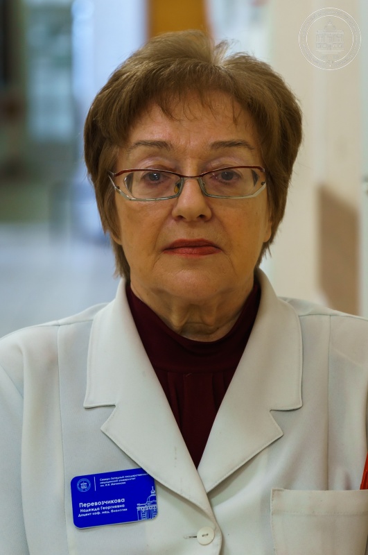 Перевозчикова Надежда Георгиевна