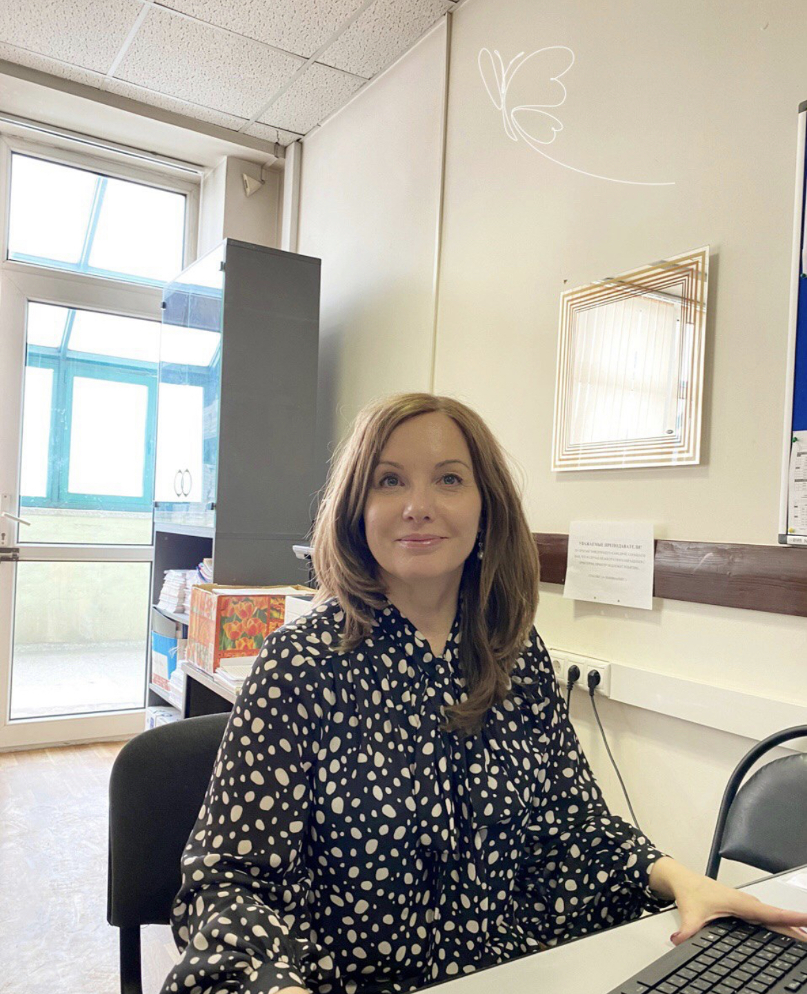 Романова Ирина Анатольевна
