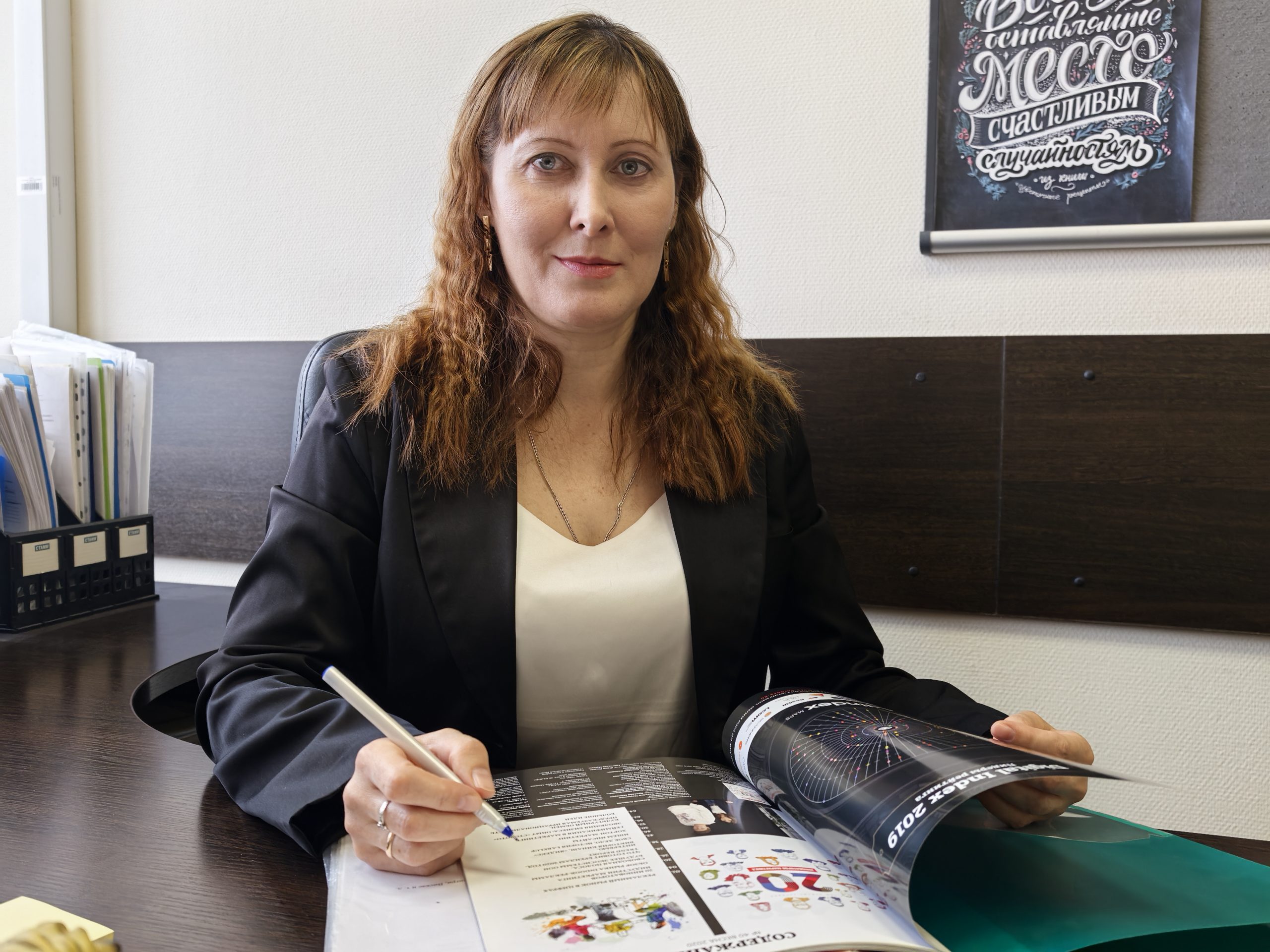 Шишакова Юлия Валентиновна