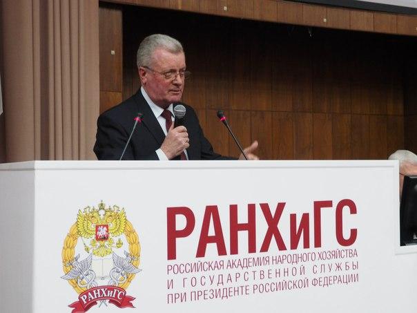 Тимошенко Василий Иванович