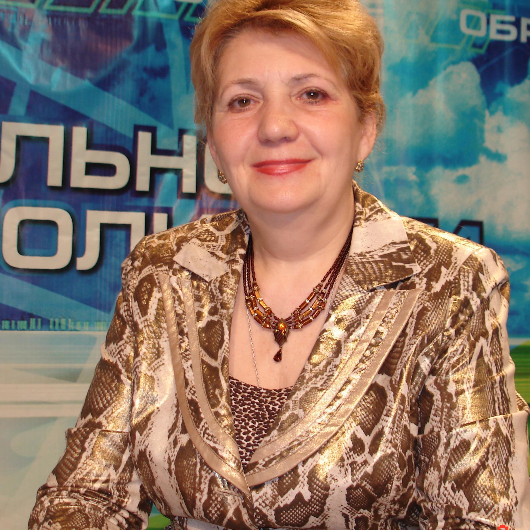 Ярочкина Галина Владимировна