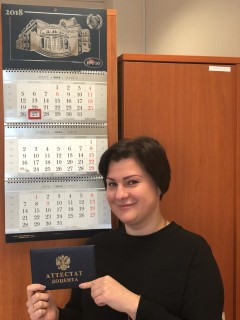 Васильева Анастасия Владимировна