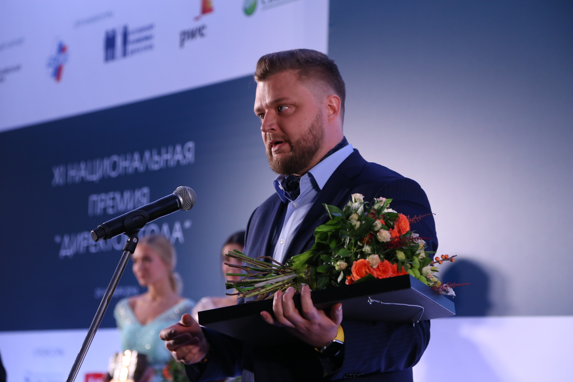 Поздняков Константин Константинович