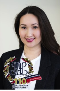 Улаханова Дарья Петровна