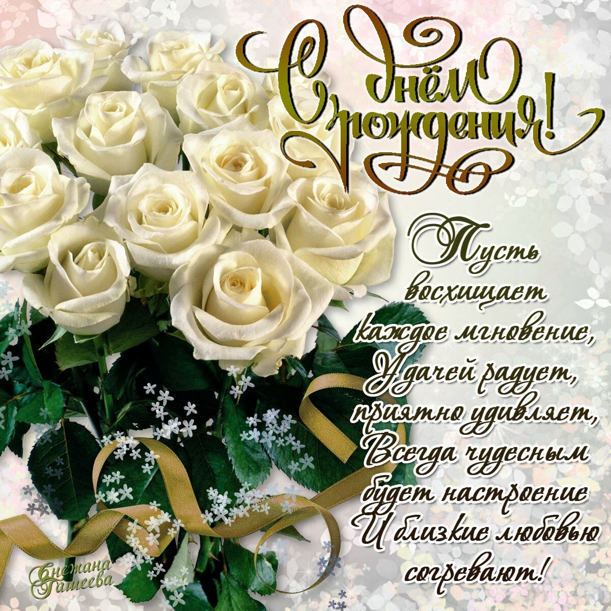 Ганчева Анна Борисовна