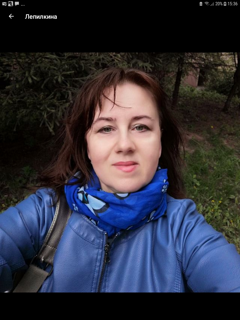 Лепилкина Наталья Васильевна