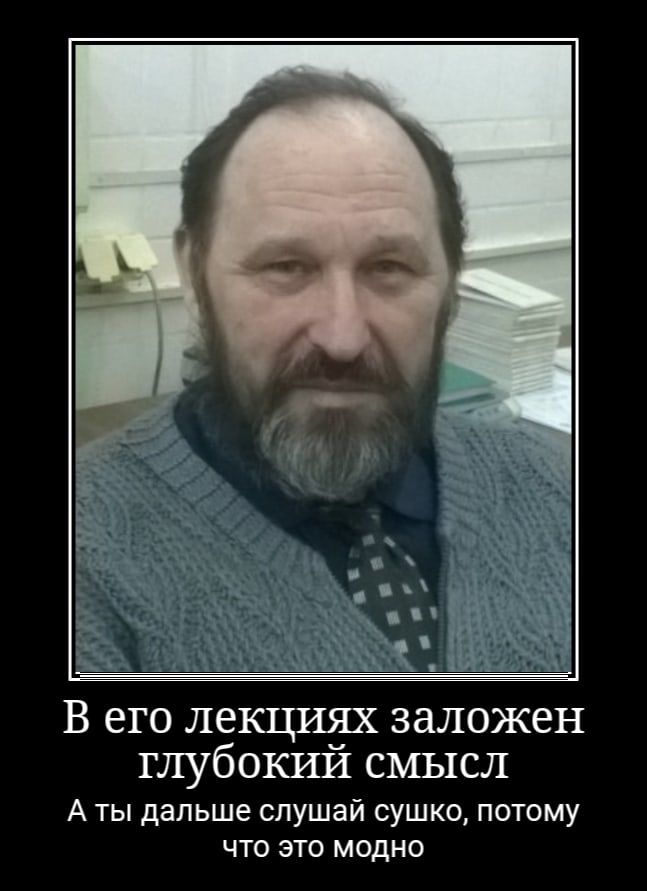 Новойдарский Александр Васильевич
