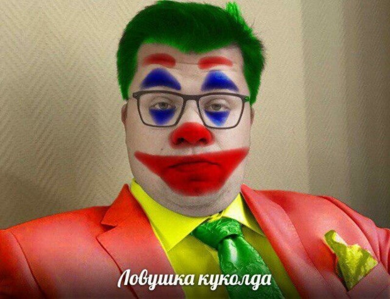 Гарик \"Куколд\" Харламов