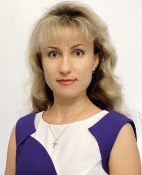 Травкина Елена Владимировна