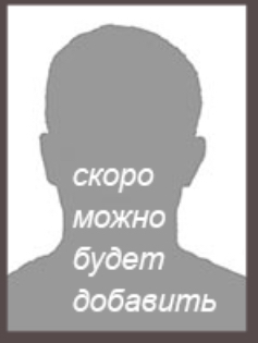 Лещенко Светлана Александровна